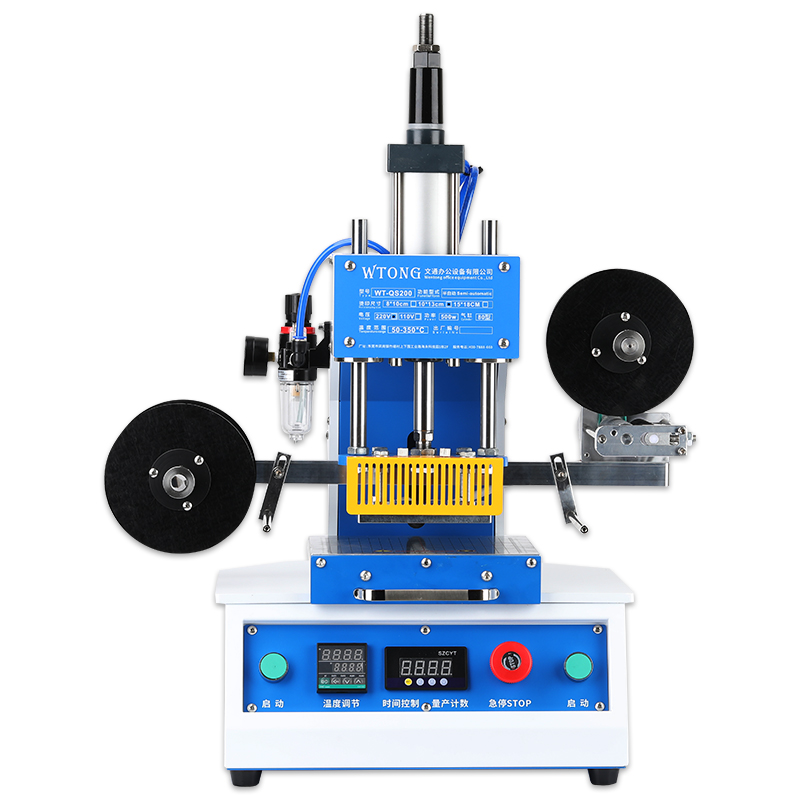 .文通WT-QS20烫o气动烫金机皮革卡纸0木材塑料凸起 LOGO类印机直.