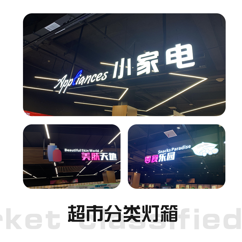 不锈钢吊牌灯箱悬挂式商场超市收银台地下M车库双面led发光指示