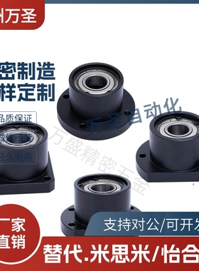 BGCBB 切边法兰轴承座  支撑座固定座 BFP21 紧凑法兰衬套双轴承