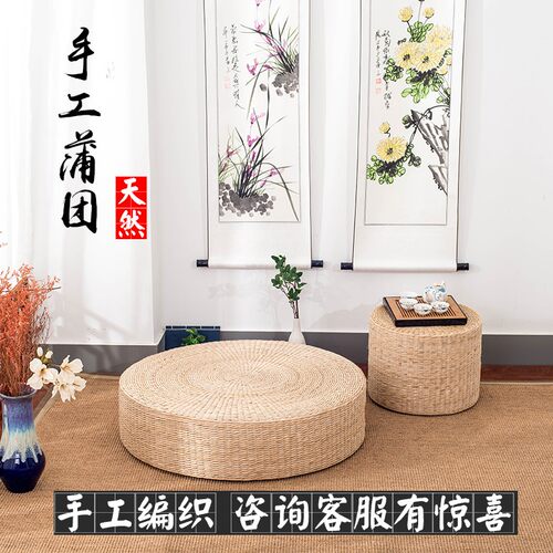 蒲团坐垫圆形禅修垫草编打坐拜佛坐垫加厚手工草垫日式榻榻米坐垫