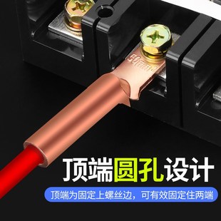 DT铜鼻子小头铜接头线耳接线端子空开塑壳F断路器专用35 70平