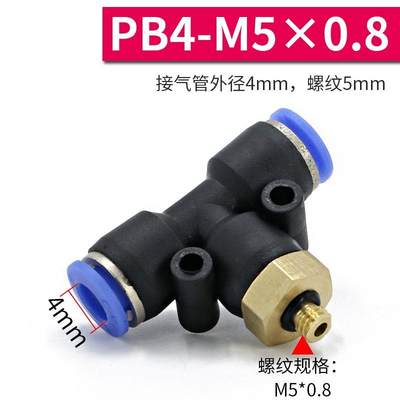 m01全件管接头快速通纹10mp带三d6气空型压气配02y动大--pb8lat螺