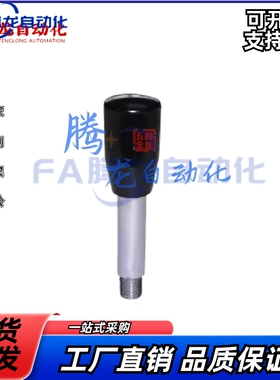 HAC03-M6/M8/jM10/M12-L63/L80/L100/L125/L160/L200手柄杆01/02-