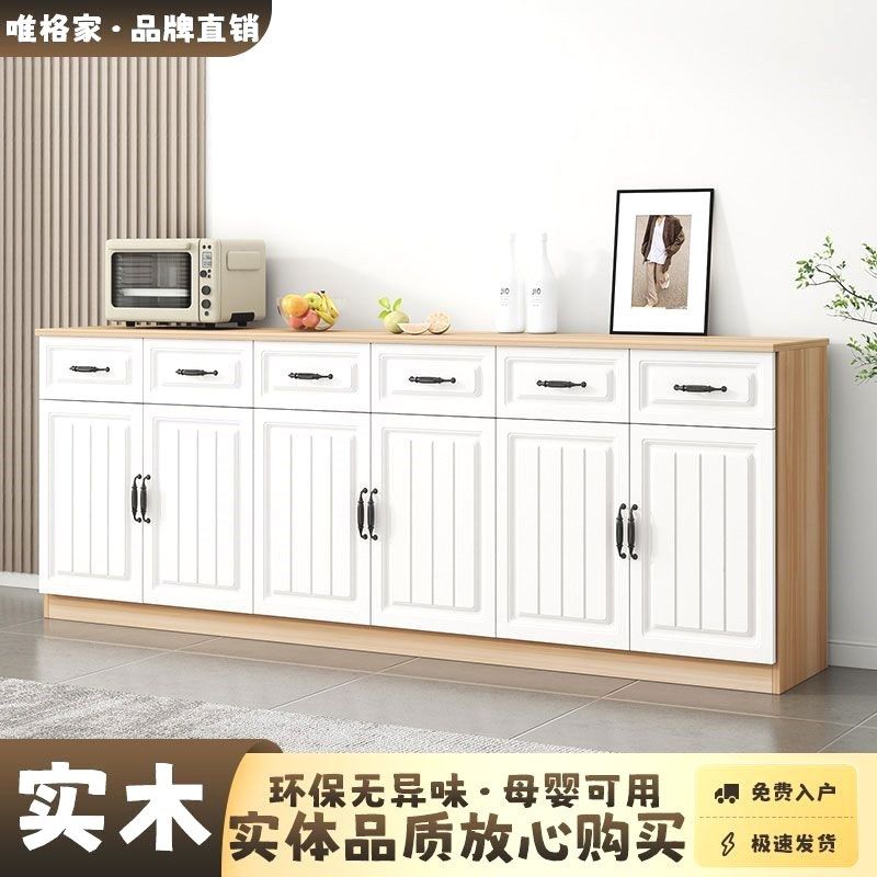 唯格家实木茶水柜餐边柜多功能家用客厅储物收纳柜靠墙简约阳台柜,商业/办公家具,办公茶水柜,淘宝优惠券,粉丝福利购,淘宝优惠卷