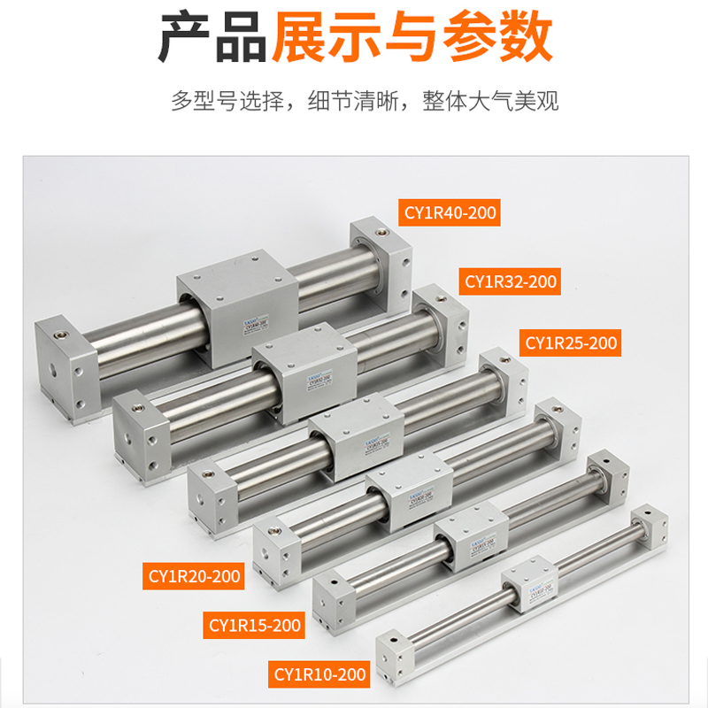 SMC型磁偶式无杆气缸滑台CY1R/CY3R10/15/20/25/32/40/50/63-100Z