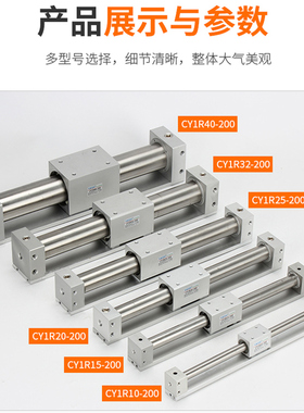 SMC型磁偶式无杆气缸滑台CY1R/CY3R10/15/20/25/32/40/50/63-100Z