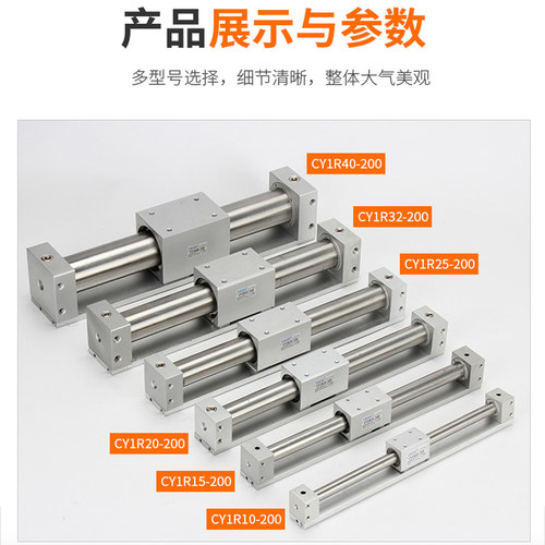 SMC型磁偶式无杆气缸滑台CY1R/CY3R10/15/20/25/32/40/50/63-100Z