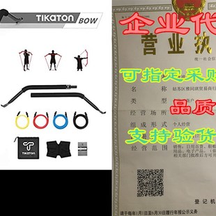 网红Tikaton Home Band Resistance System Portable Gym Hea Bow