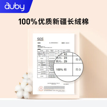 澳贝(auby)婴儿100%纯棉棉B柔巾一次性洗脸巾乾湿两用巾宝宝擦脸使用感如何?