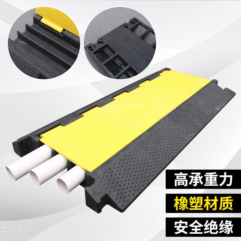 新款辽宁线槽减速带橡胶压线槽电缆电线保护槽盖线板减速板室内过
