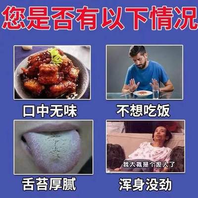 速发【阳了後遗症】失去味觉没有嗅觉失灵口乾口苦食慾减退恢复专