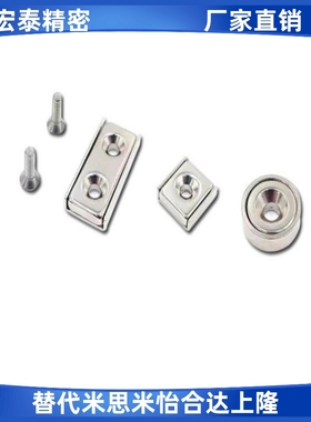 HXCC8/10/12/15/20/25带座磁铁HXCR/HXCCH/HXCS8/10/12/15/20/25