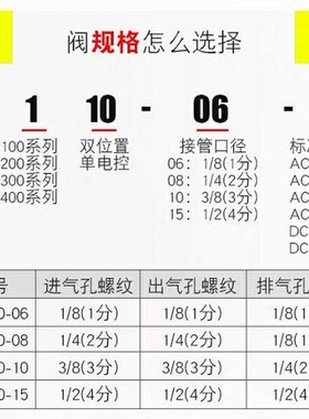 亚德客微型电磁阀4V210-08磁性控制自动开关气缸二位五通气动原件