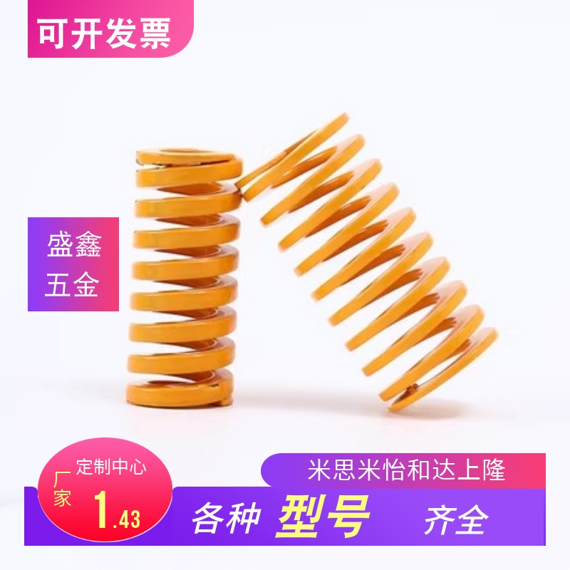 SWL/SW-M/SWH矩形弹簧米米型SWFGAQ4615斯/20/25/30/35/0/8/10/12