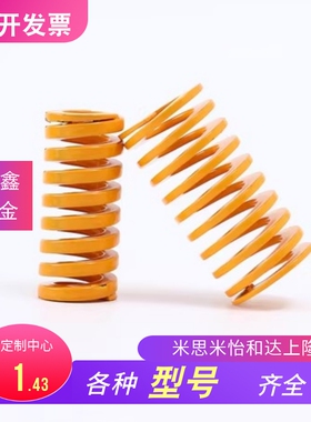 SWL/SW-M/SWH矩形弹簧米米型SWFGAQ4615斯/20/25/30/35/0/8/10/12