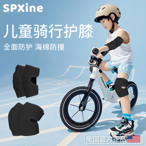 直销儿童骑行护膝护肘手套运动防摔套装膝盖护具保护关节骑自行车