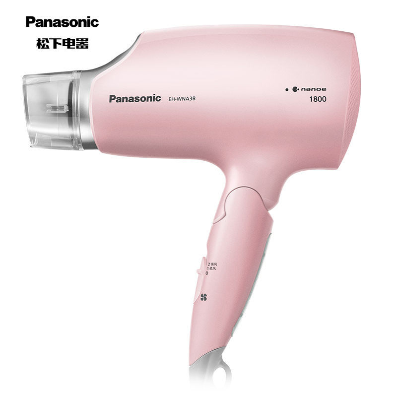 女男店电吹风机家用纳米水离子滋润头发大功率50度恒温护发,家装主材,干发器/酒店电吹风,淘宝优惠券,粉丝福利购,淘宝优惠卷