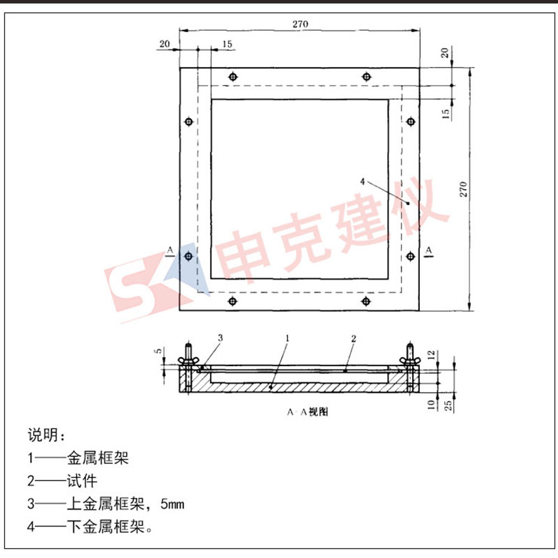 人造板冲击性能框式夹具o试验测定装置地板GB/T 17657-2013