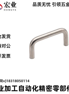 圆形拉手XAE18-D6-L25/30 40 45 50 55 60 64 70 809096100不锈钢