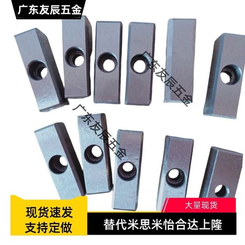 定位键LK20-60 S45C材质挡键 各种规格调整键冲压模具配件 标准件