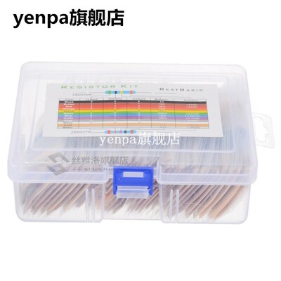 1460pcs Metal Film Resistance Resistor Assortment Kit 1/4W M