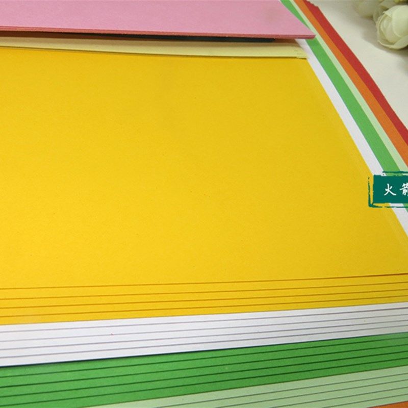 A4卡纸 180g彩色打印纸10色立体贺卡相册绘画绘本硬彩厚纸