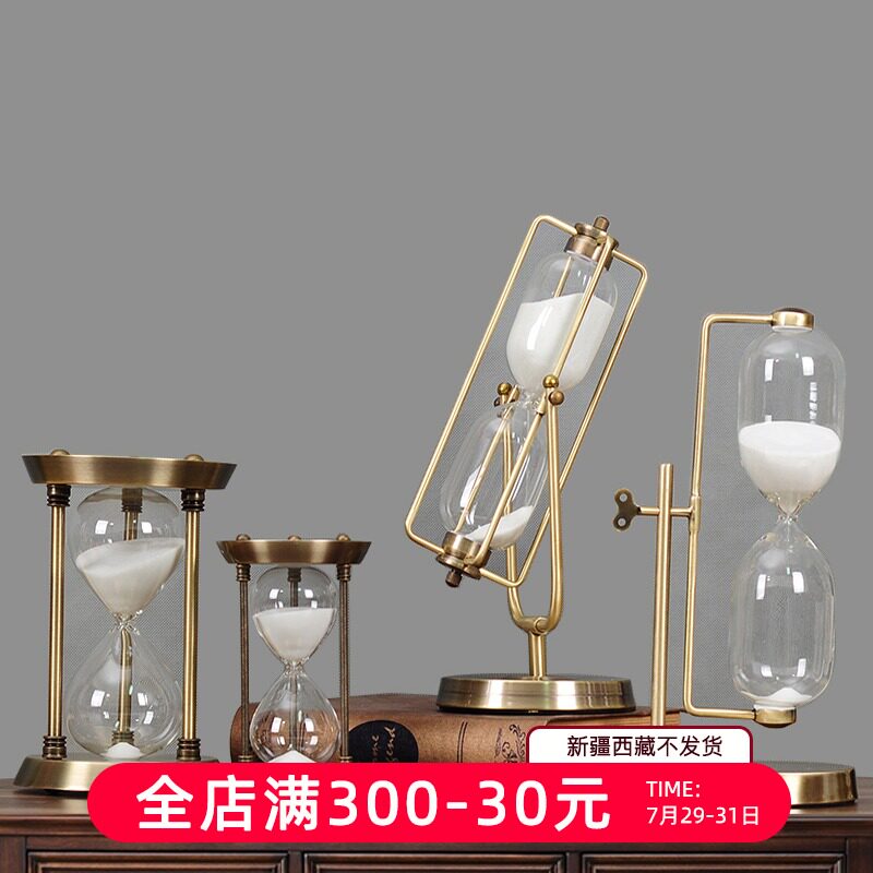 爱情时间沙漏计时器摆件30/60分钟创意七夕情人节礼物送女友金属