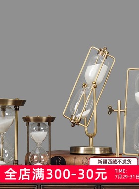 爱情时间沙漏计时器摆件30/60分钟创意七夕情人节礼物送女友金属