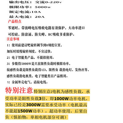 开相交流AC220v调温调光电子调压器风节调速器风扇变压调机器单关