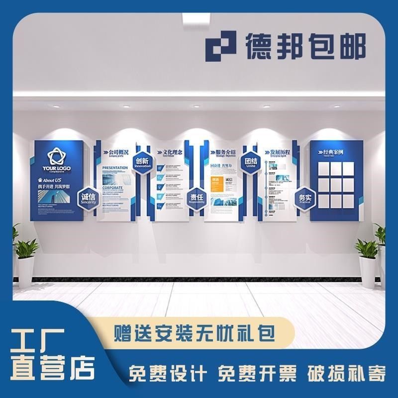 新款企业文化墙定制办公室背景墙设计团队风采照片墙制作公司展示,家居饰品,软装墙贴,淘宝优惠券,粉丝福利购,淘宝优惠卷