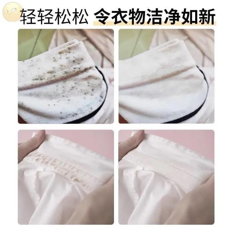 新品Jueyan clothes bubble salt removing yellow, mildew, whit-封面