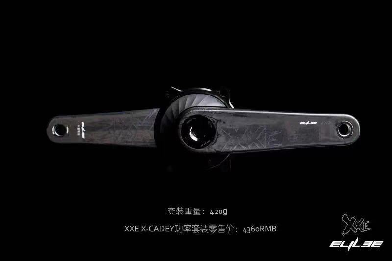 Elilee XXE 超轻公路性碳纤维曲柄  自行车牙盘曲柄 碳纤维超轻