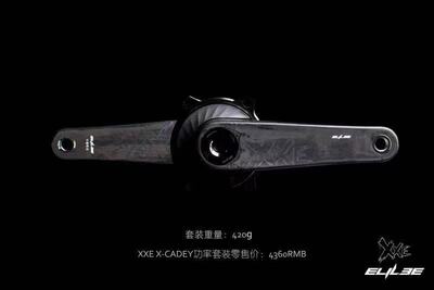Elilee XXE 超轻公路性碳纤维曲柄  自行车牙盘曲柄 碳纤维超轻