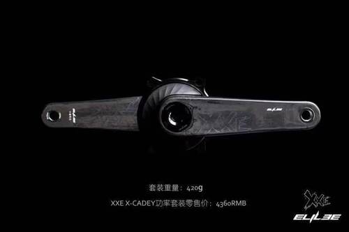 Elilee XXE 超轻公路性碳纤维曲柄  自行车牙盘曲柄 碳纤维超轻