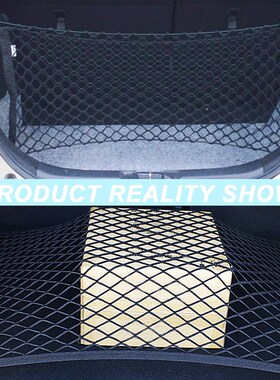Universal Car Trunk Net Large Elastic Luggage Net Cargo Orga