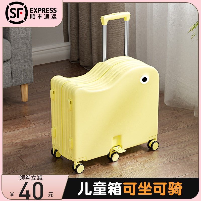 儿童行李箱男孩可坐骑女孩小型学生20寸拉杆旅行密码皮箱子可骑行,箱包皮具/热销女包/男包,旅行箱,淘宝优惠券,粉丝福利购,淘宝优惠卷