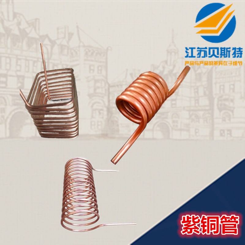 贝斯特紫铜冷却管螺旋盘管换热器加工定做蛇形管钛不锈钢四氟包邮