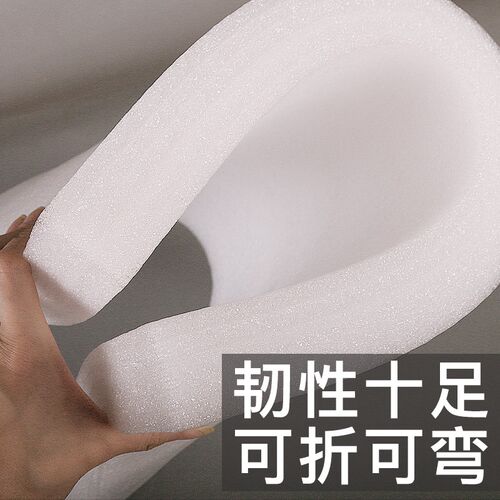 定制epe珍珠棉泡沫板高密度硬板材防撞海棉垫防震厚底座包装片材