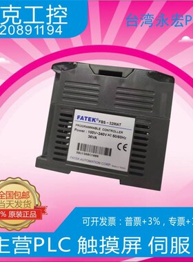 FBS-10MAT 20MAT 40MATD 60MAT 10MAT2-AC永20MAT2原装L手 宏P二C