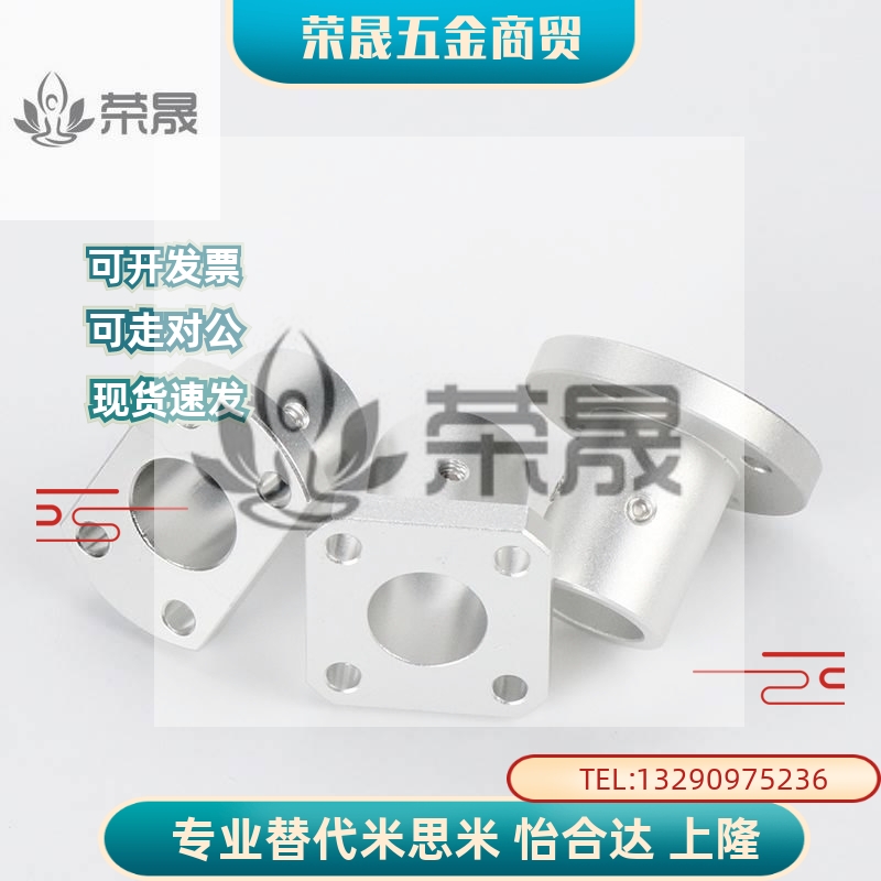 ATHS方法兰导向轴支座6 8 10 12 13 15 16 18 20 25 30 35 40 -MB