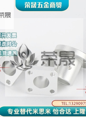 ATHS方法兰导向轴支座6 8 10 12 13 15 16 18 20 25 30 35 40 -MB