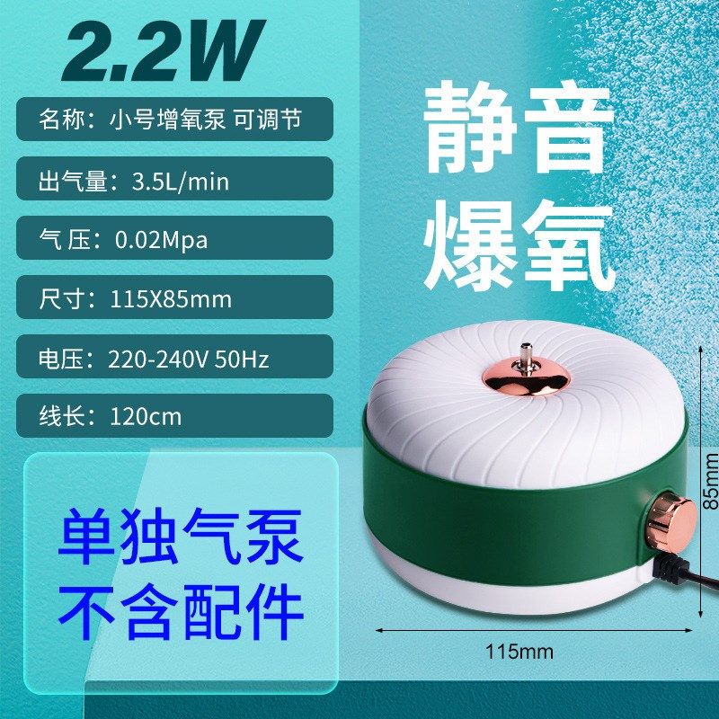 氧气泵鱼缸增氧泵充电养鱼钓鱼家用增N氧机专用户外静音超