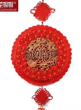 桃木福字客厅g大号玄关迎门墙壁挂件饰镇宅新居中国结过年喜庆礼