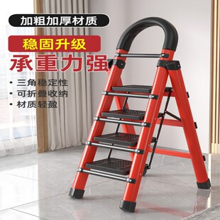 梯子家用折叠梯室内人字工程梯便携多功能小楼梯叉伸缩加厚扶