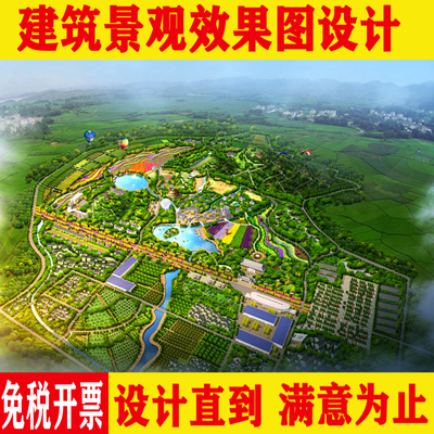 室内室外效果图设计制作景观y园林绿化设计鸟瞰建筑工程图露营代