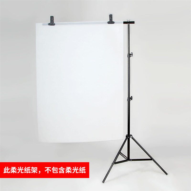 摄影背景纸支架 PVC板 柔光纸架 背景布架子摄影棚背景架摄影器材