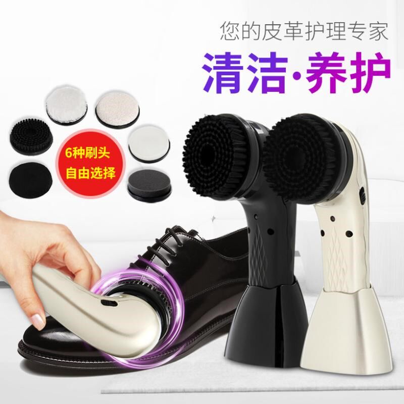 皮衣刷子智能擦鞋机手持懒人电动刷鞋机器全自动家用擦皮鞋机家用