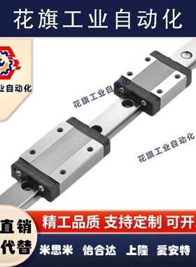 SSEBL10-30/40/45/50/60/65/70/80/85/90/120SEB8/6微型直线导轨