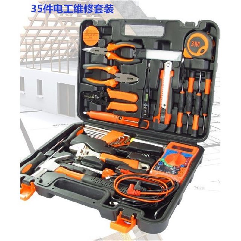 严选五金工具套装 万用表电工组套工具 电器维修 电脑维修淘