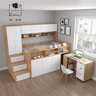 卧室小户型省空间储物 儿童床半高床书桌衣柜一体多功能组合床套装